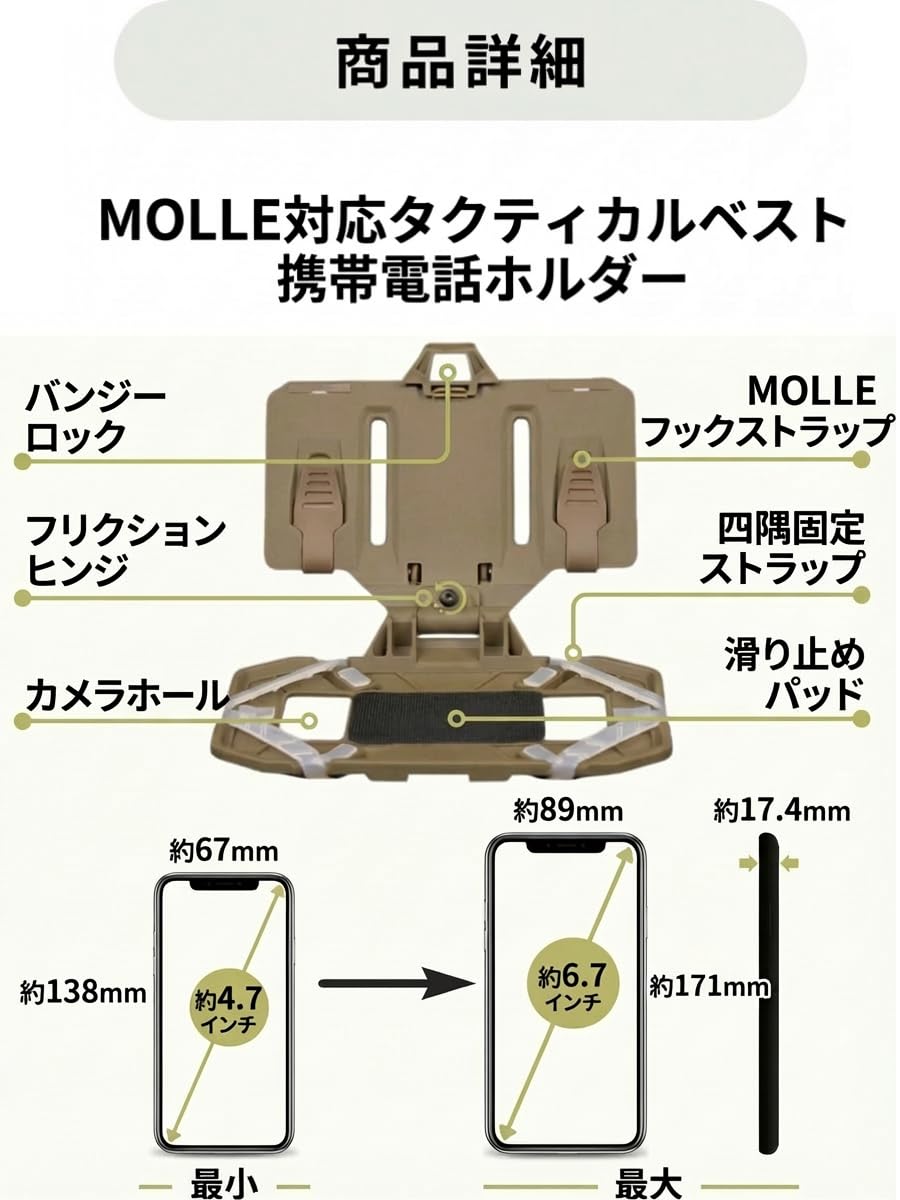 Amazon.co.jp: MOLLE対応 スマホホルダー ナビゲーションボード スマホ